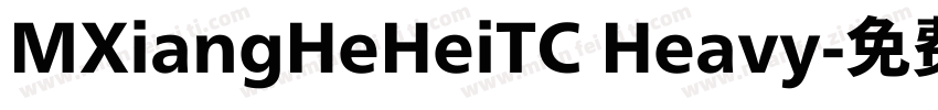 MXiangHeHeiTC Heavy字体转换